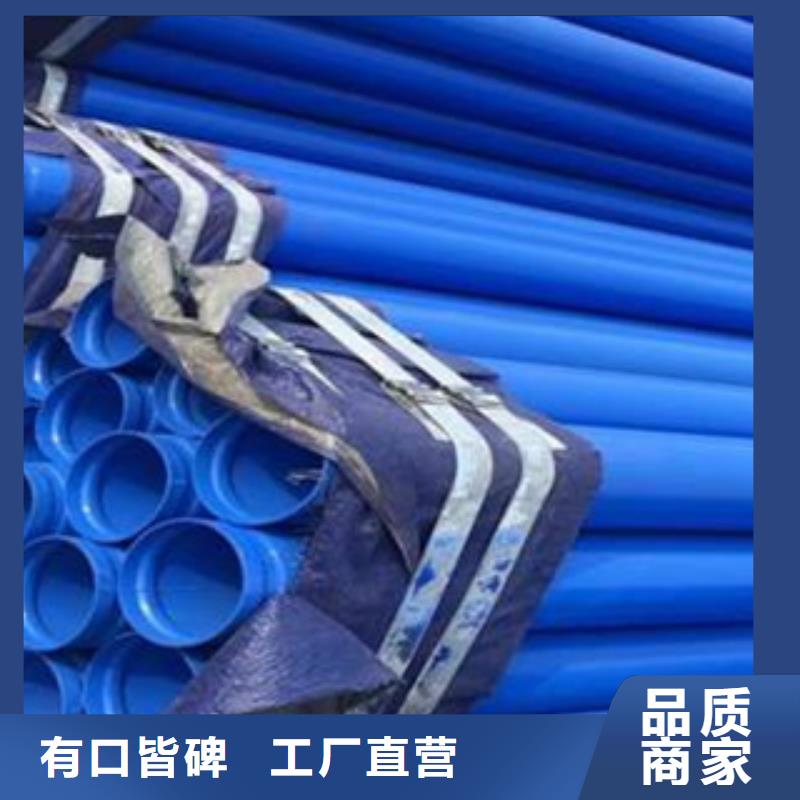 内外涂塑钢管_【热镀锌钢管厂家】库存量大