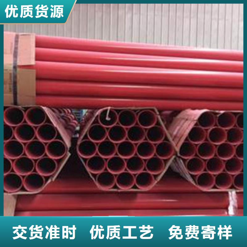内外涂塑钢管专业生产团队