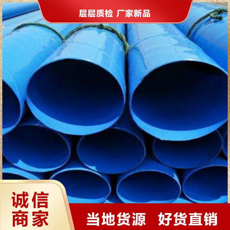 内外涂塑钢管,热镀锌钢管精选优质材料