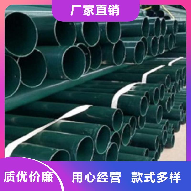 热浸塑电缆钢管【钢塑psp复合钢管】用心做产品