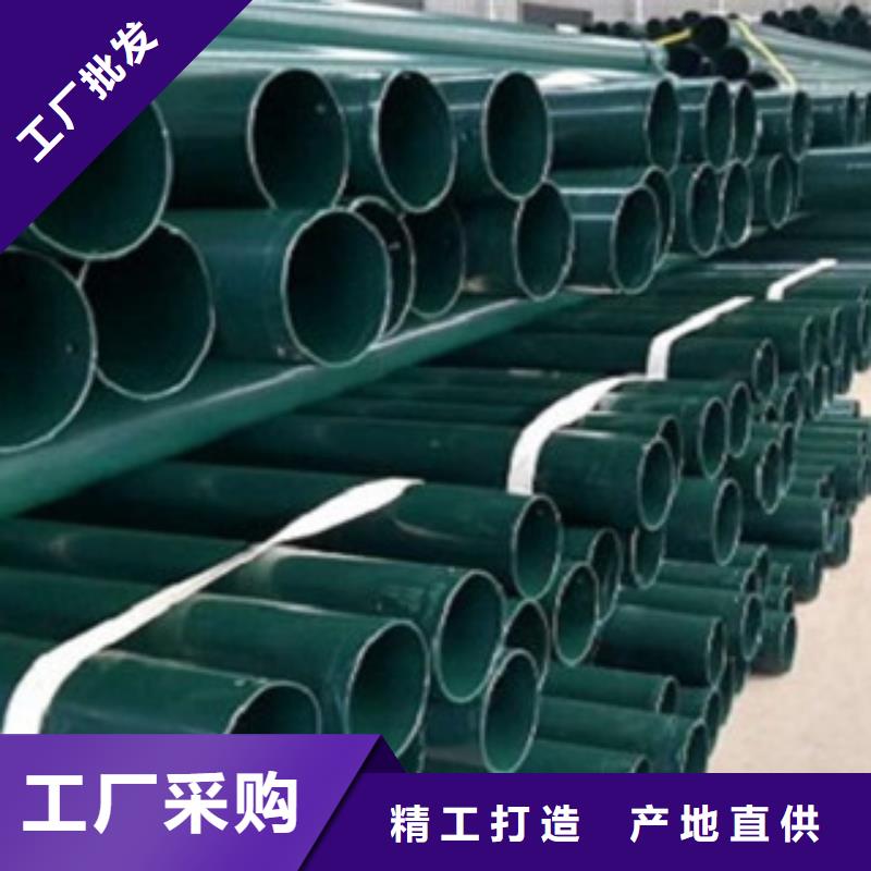热浸塑电缆钢管涂塑钢管厂家来图定制