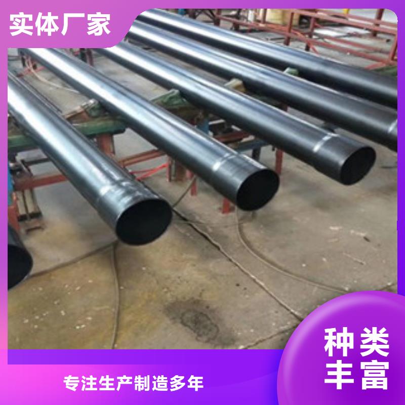 【热浸塑电缆钢管热镀锌钢管厂家核心技术】
