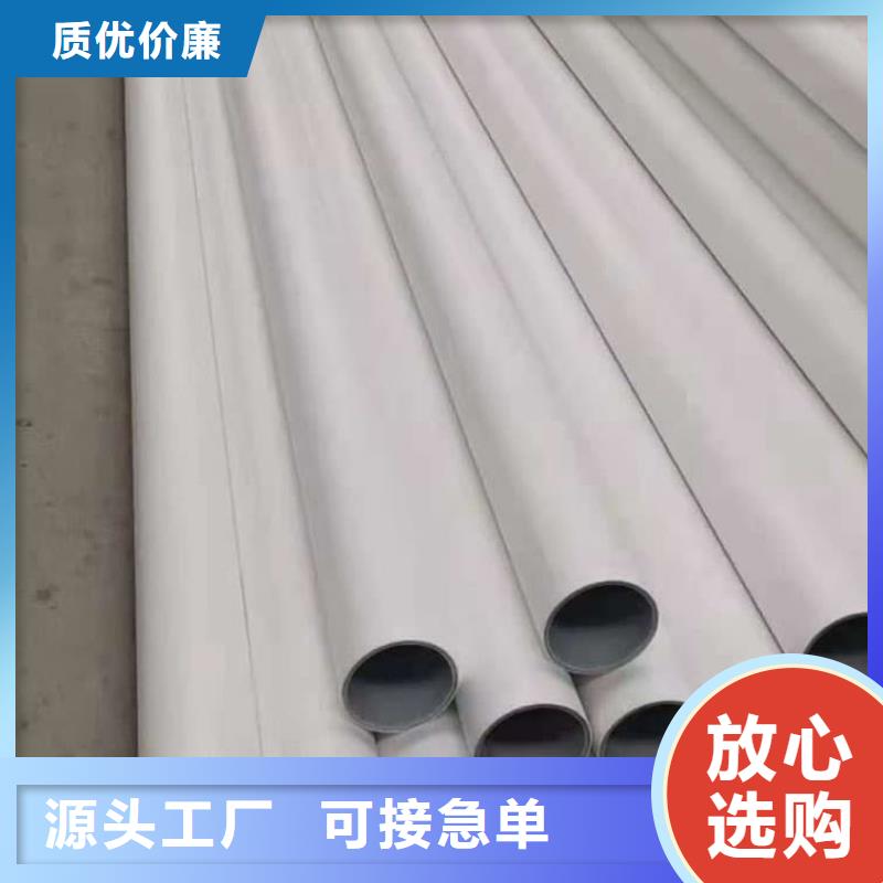 
DN150冷热水系统PSP管_价格优