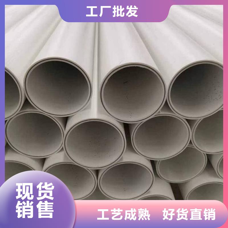 
psp钢塑复合钢管加工定制