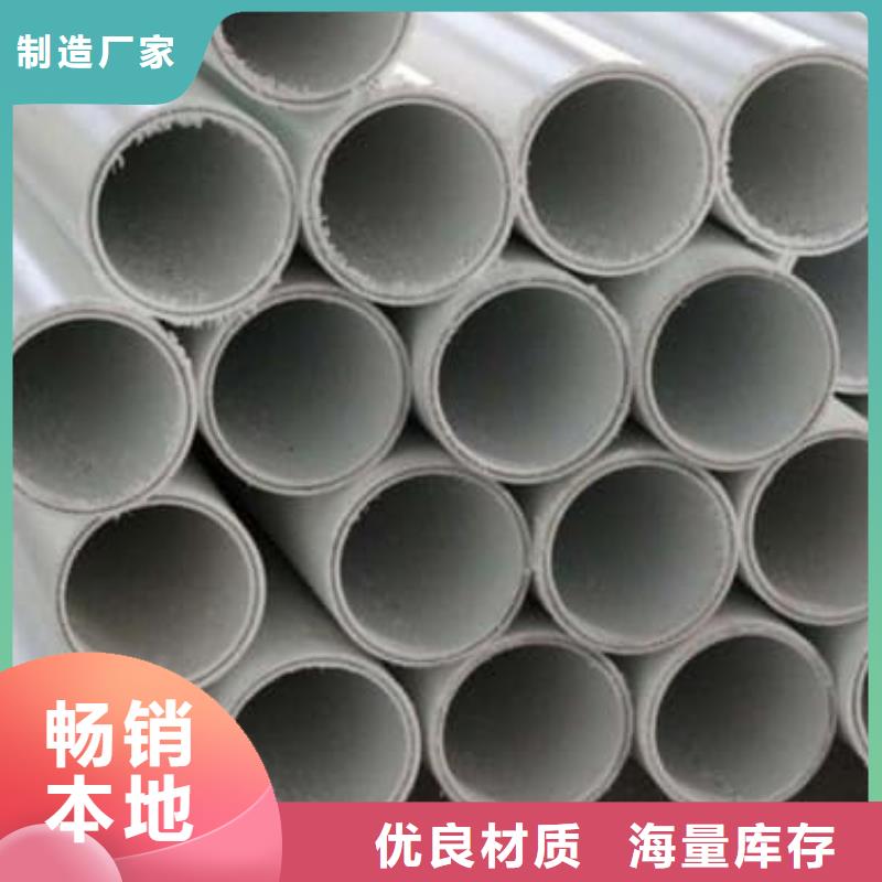 钢塑psp复合钢管好货直销
