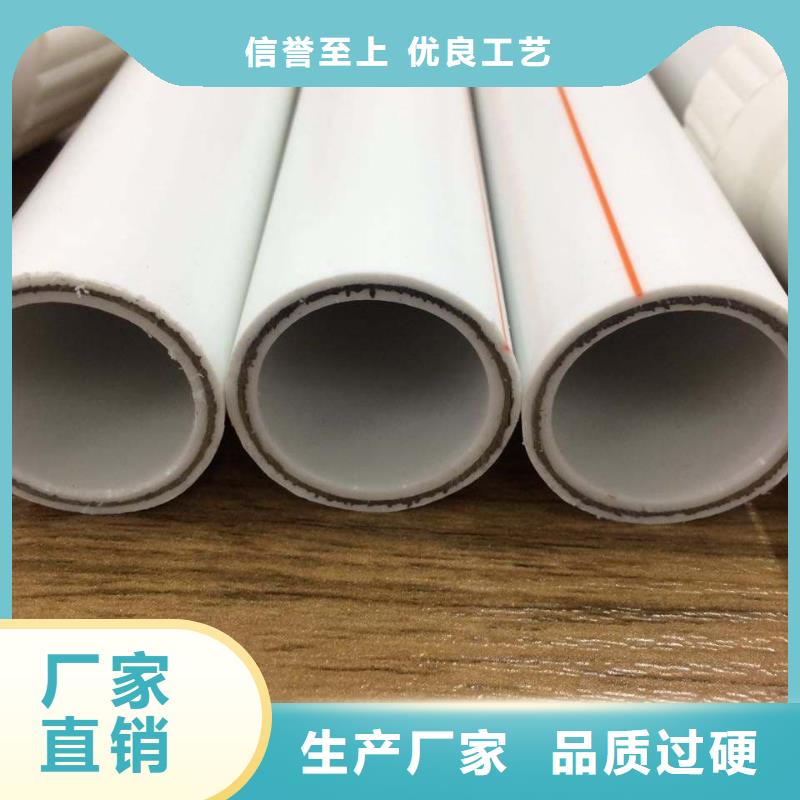 供应
DN150冷热水系统PSP管的批发商