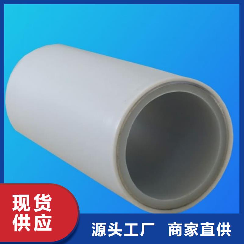 钢塑psp复合钢管-【热镀锌钢管厂家】专注细节更放心