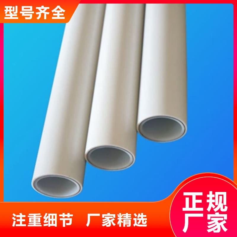 钢塑psp复合钢管原厂定做