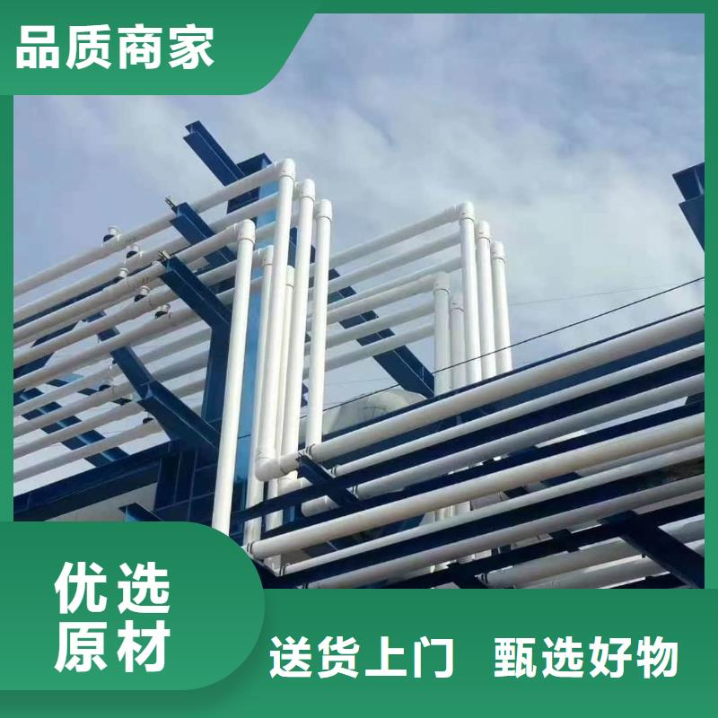 
DN150冷热水系统PSP管批发