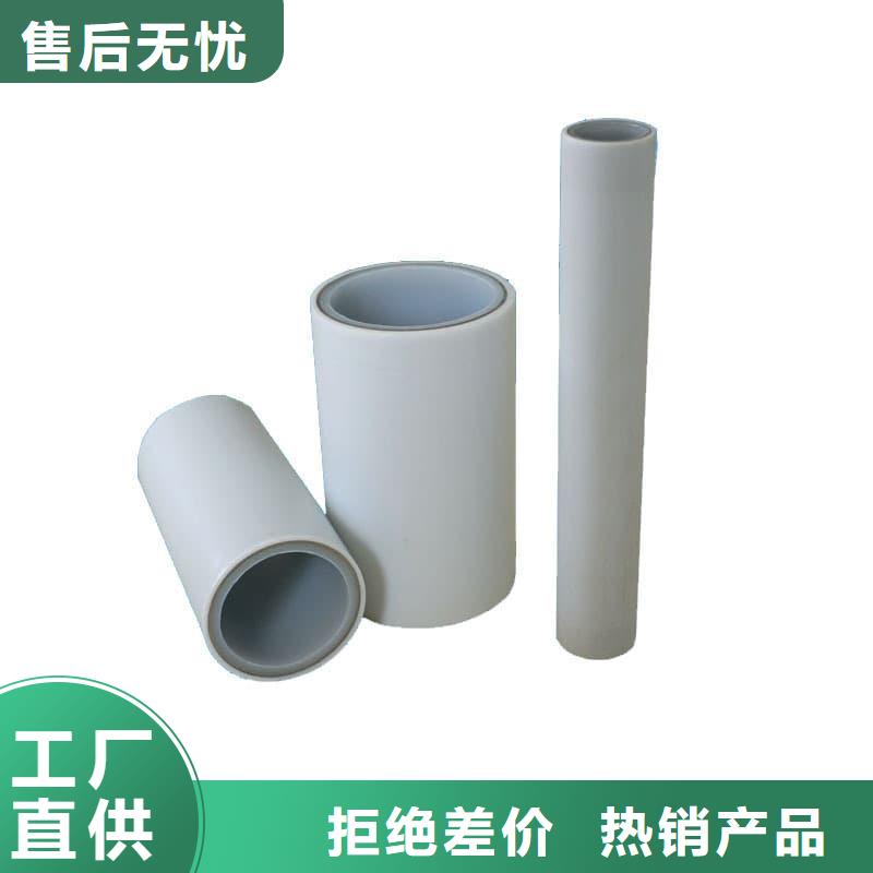 
DN150冷热水系统PSP管厂家-欢迎新老客户来电咨询