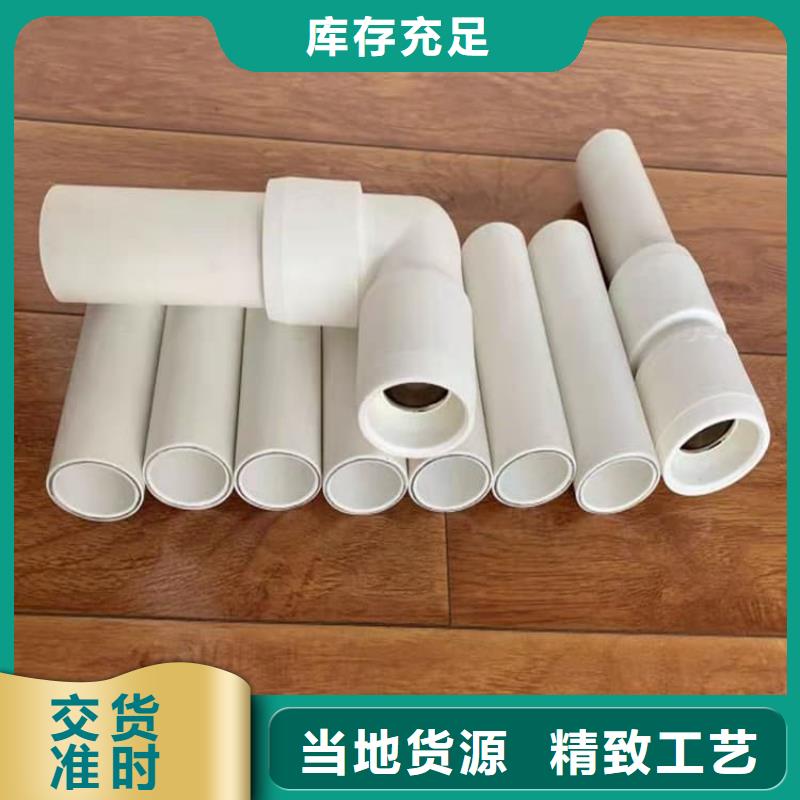 销售
psp钢塑复合管_实力厂家