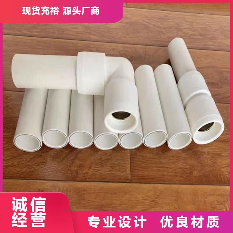 
DN150冷热水系统PSP管品牌-报价_鸿顺管道科技有限公司