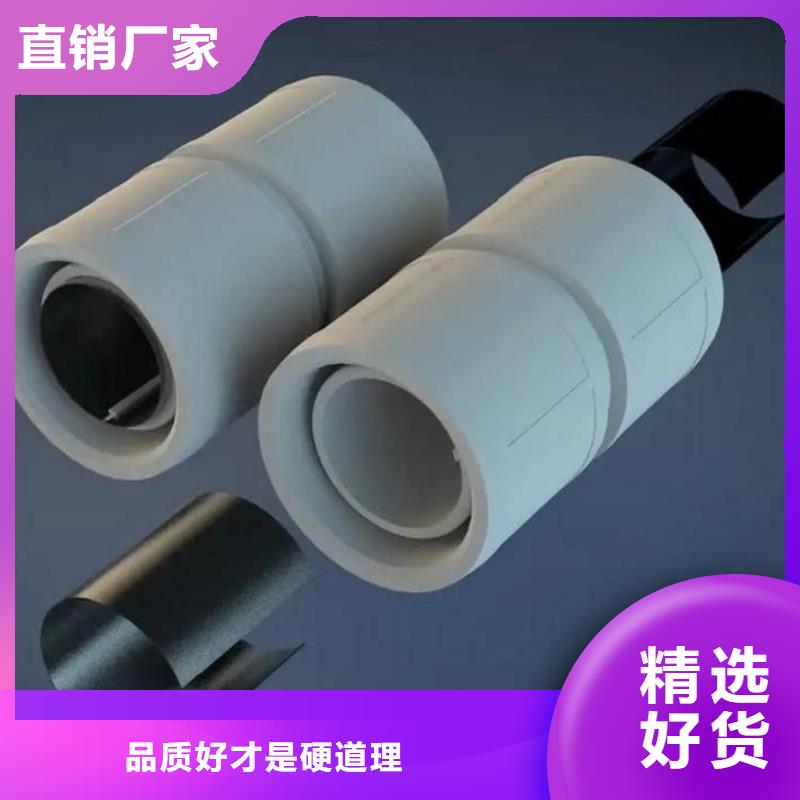 
DN150冷热水系统PSP管厂家-欢迎新老客户来电咨询