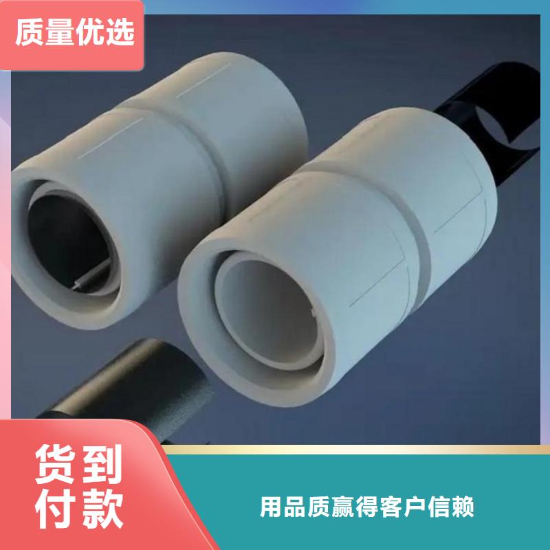 靠谱的dn150
dn10psp钢塑复合管
dn20psp钢塑复合管基地