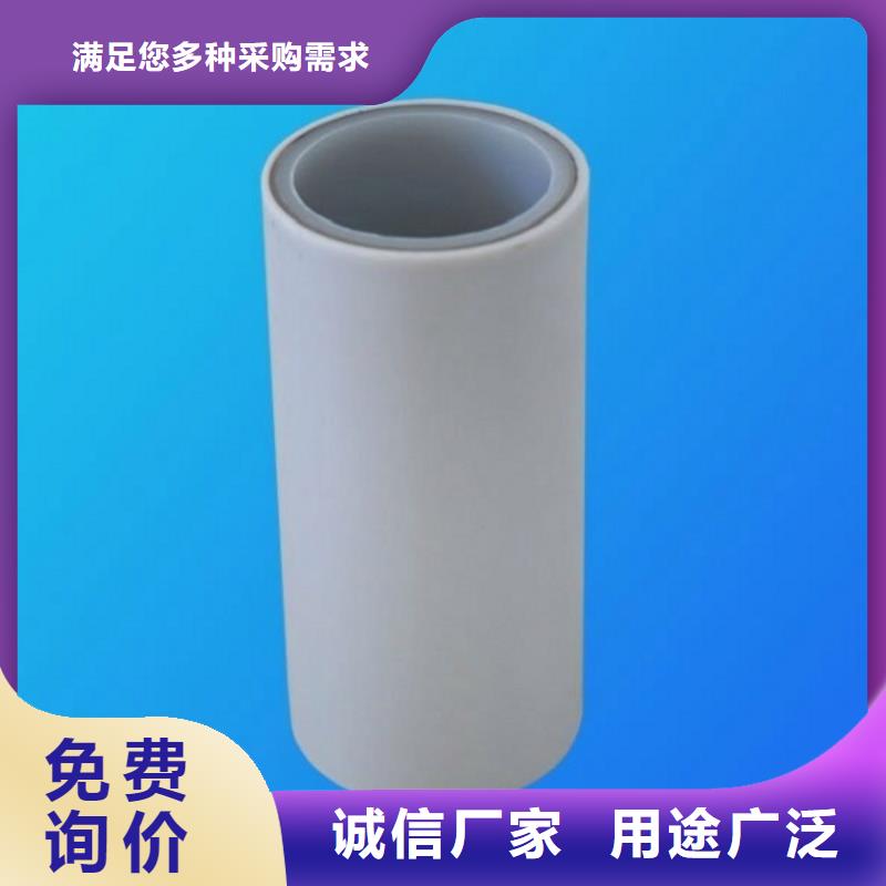  钢塑psp复合钢管随心所欲定制