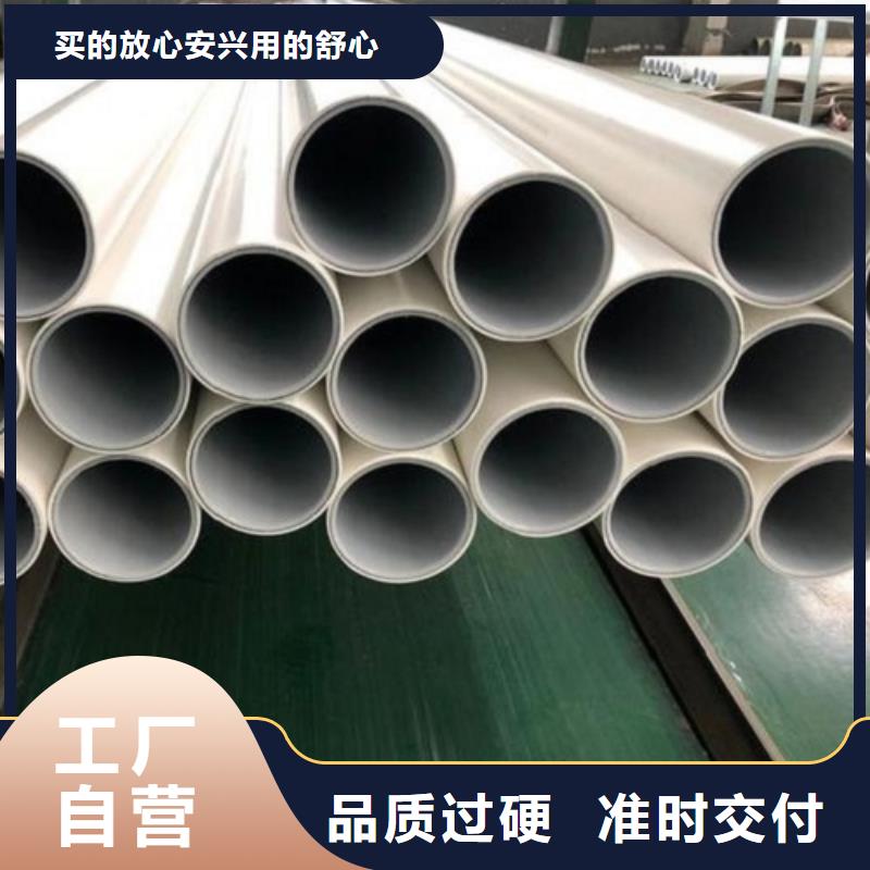 
DN150冷热水系统PSP管、
DN150冷热水系统PSP管生产厂家-型号齐全