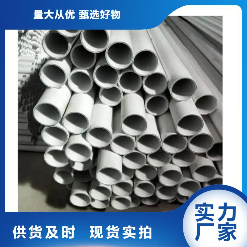 钢塑psp复合钢管-【热镀锌钢管厂家】专注细节更放心