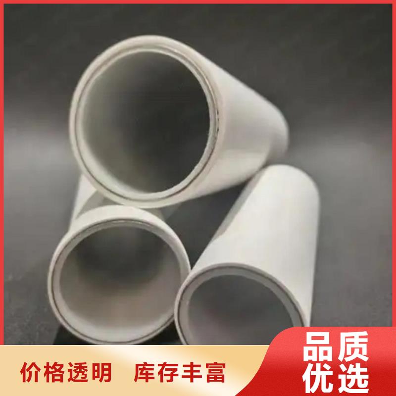  钢塑psp复合钢管选择我们选择放心