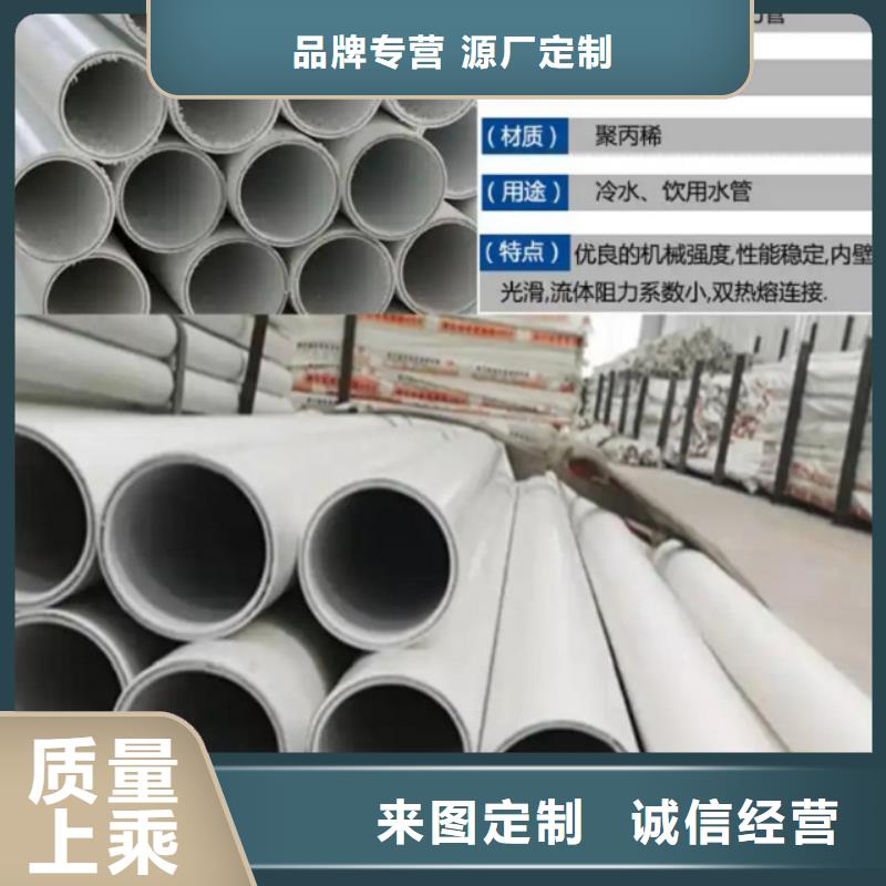 【钢塑psp复合钢管】厂家