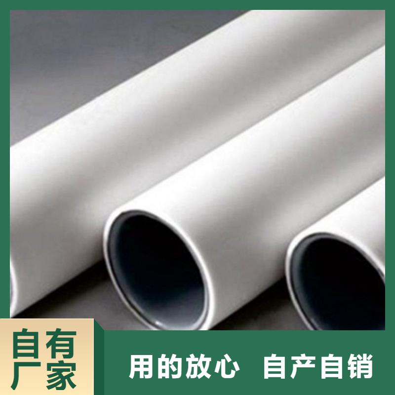 
psp钢塑复合钢管加工定制