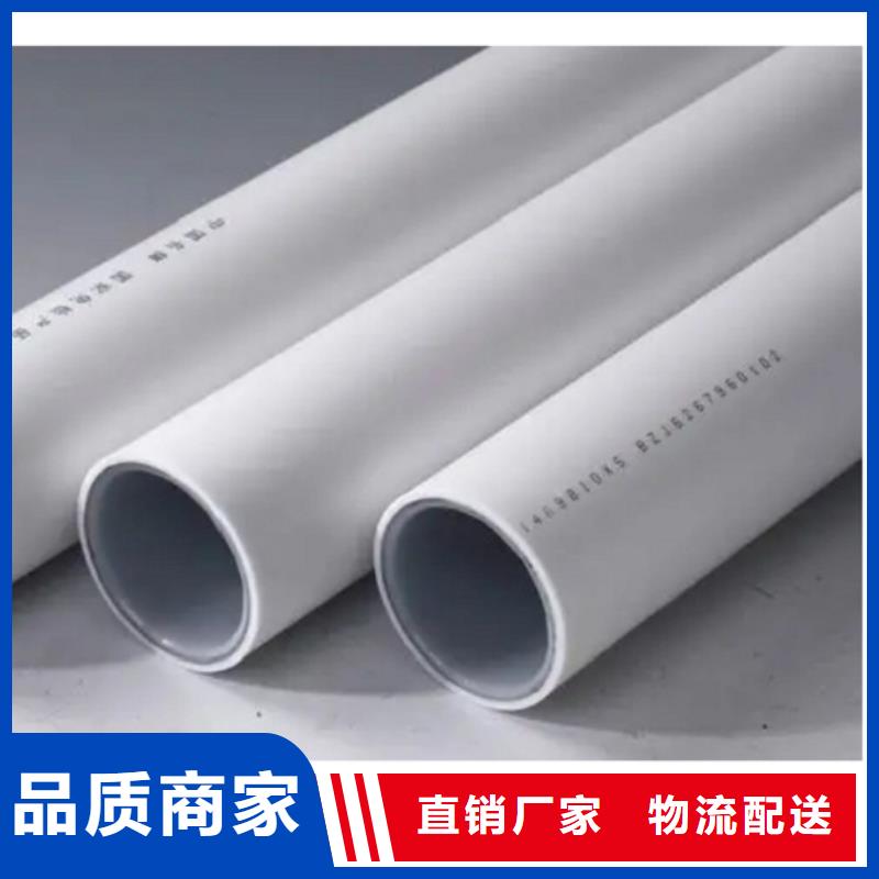 
psp钢塑复合钢管让利促销