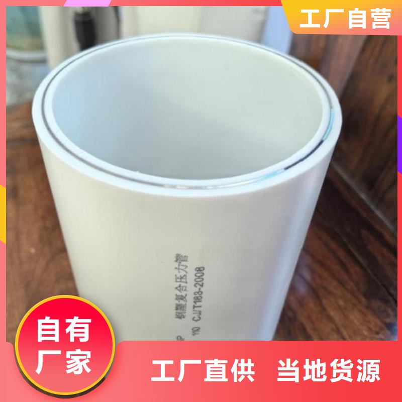 
DN150冷热水系统PSP管批发