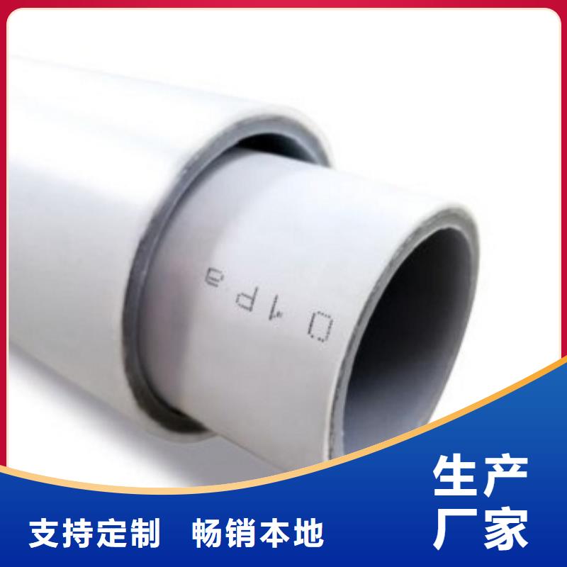 钢塑psp复合钢管热镀锌钢管源头厂源头货