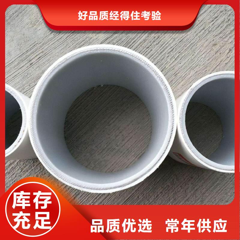 钢塑psp复合钢管好产品放心购
