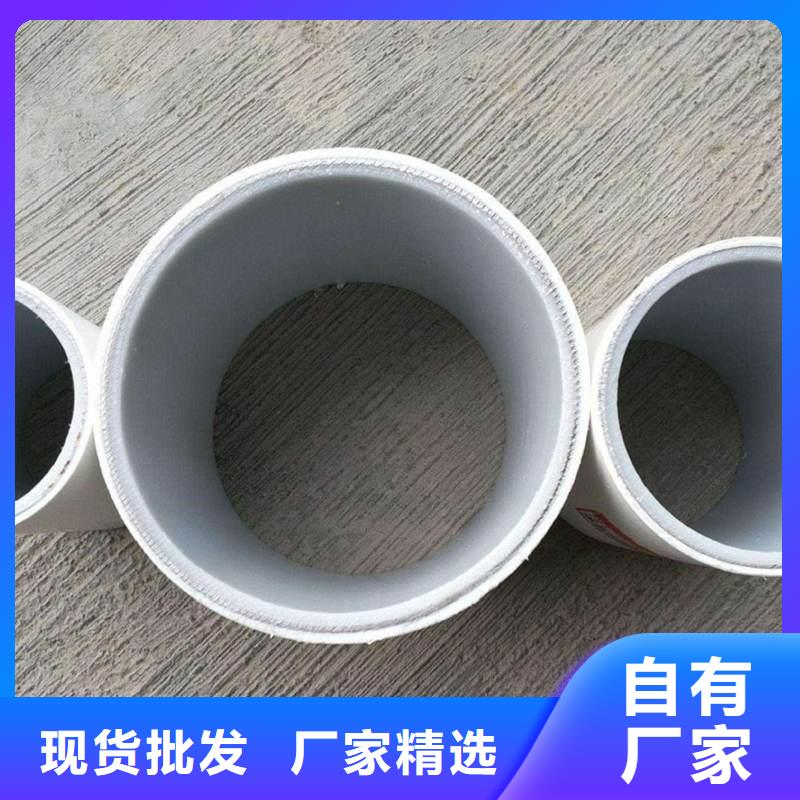 
DN150冷热水系统PSP管工厂货源