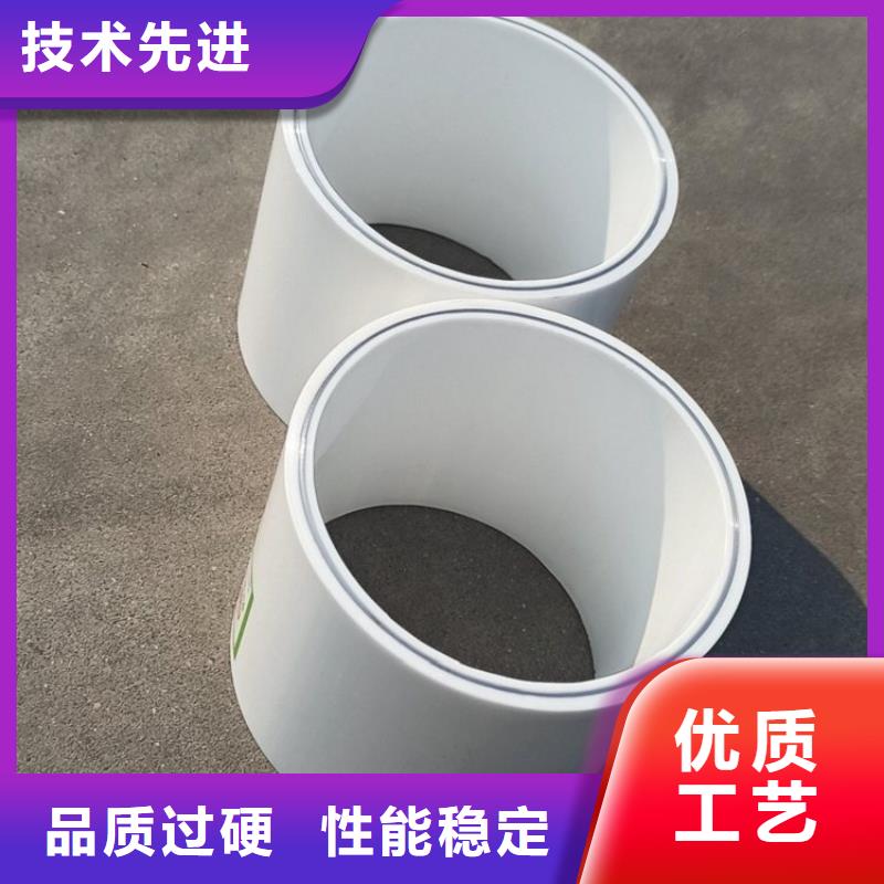 钢塑psp复合钢管好货直销