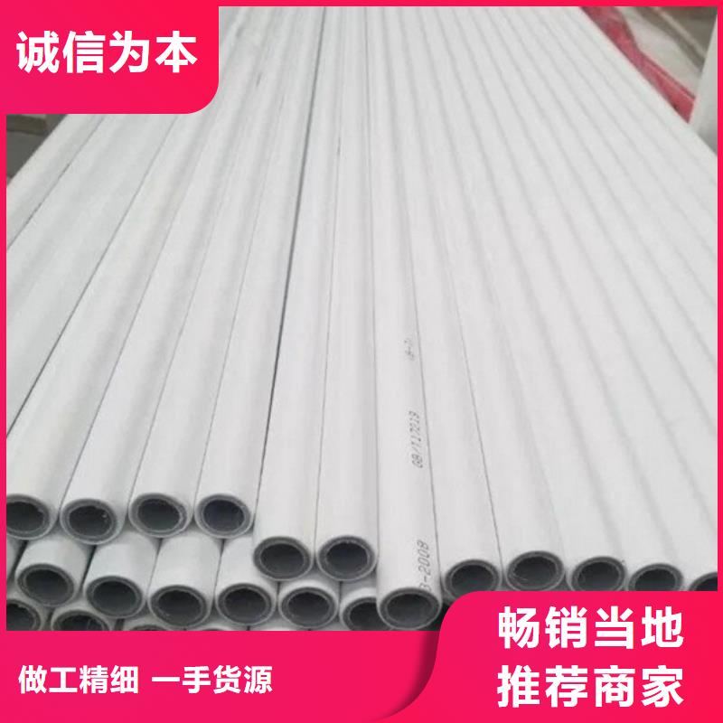 钢塑psp复合钢管严选材质