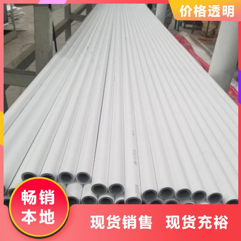 供应
DN150冷热水系统PSP管的批发商
