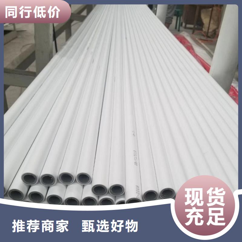 钢塑psp复合钢管货源直供