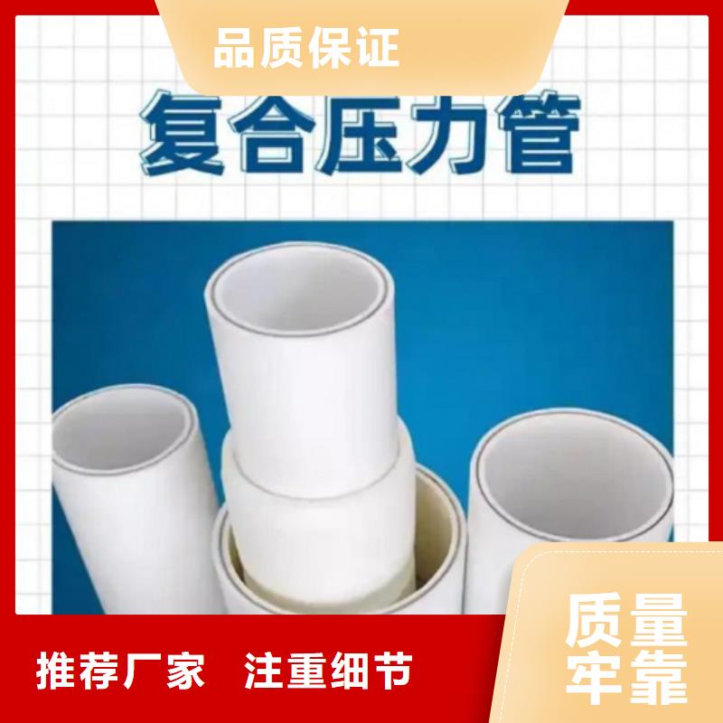 钢塑psp复合钢管好产品放心购