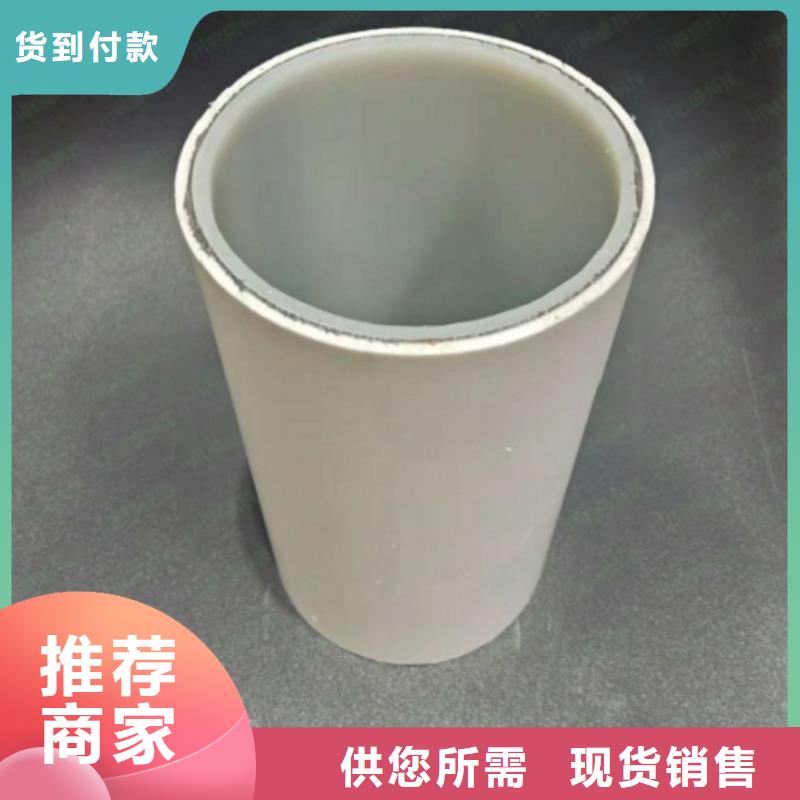 供应
DN150冷热水系统PSP管的批发商