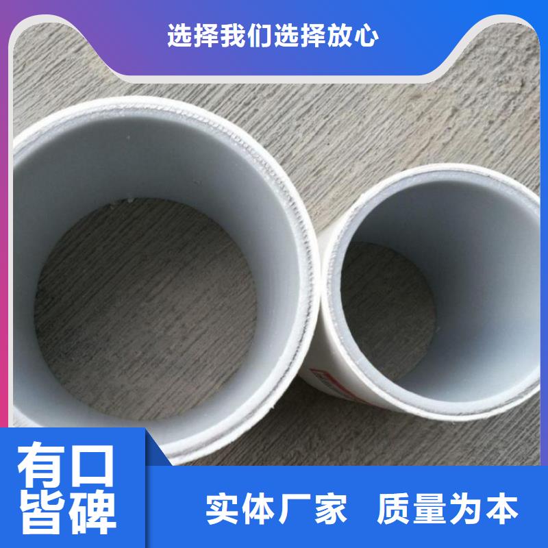 钢塑psp复合钢管【防腐钢管】品质保障售后无忧