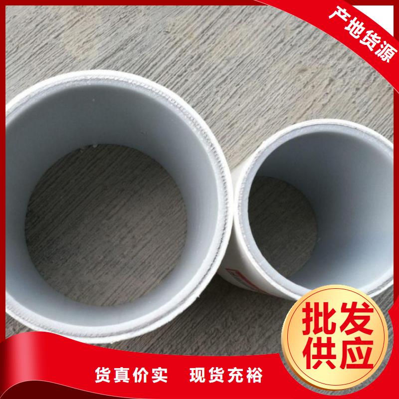 
psp钢塑复合管采购找口碑厂家