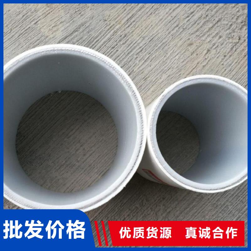  钢塑psp复合钢管优选原材