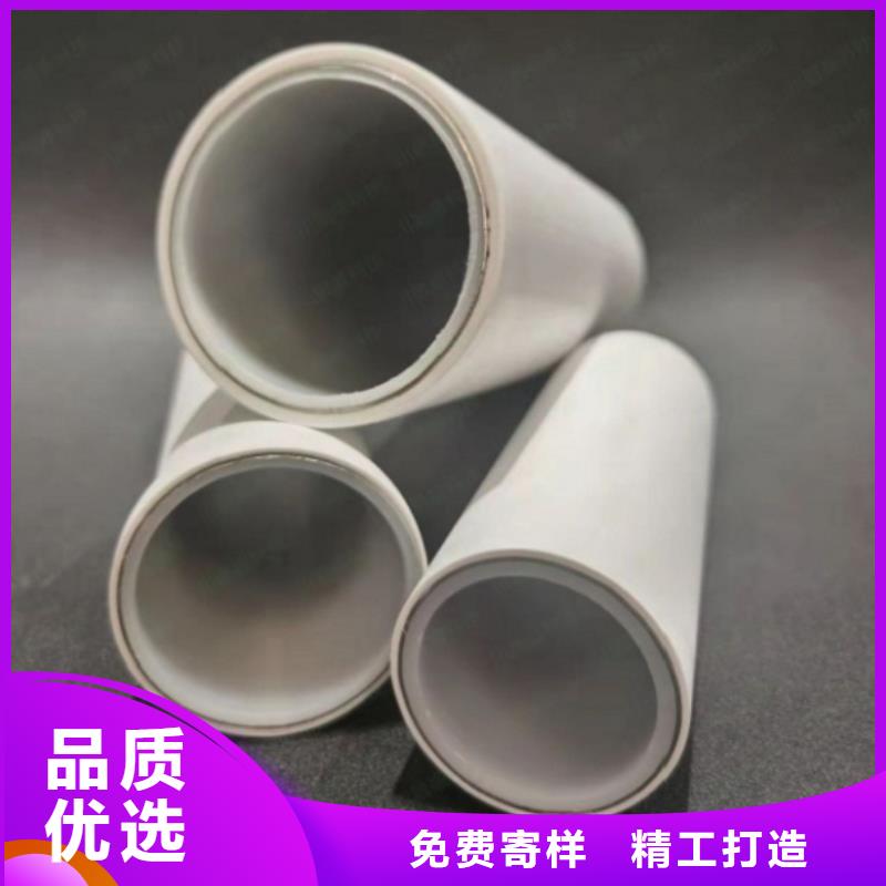  钢塑psp复合钢管技术先进