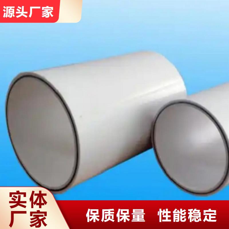 钢塑psp复合钢管【防腐钢管】品质保障售后无忧