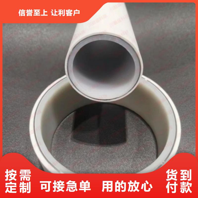 钢塑psp复合钢管-【热镀锌钢管厂家】专注细节更放心