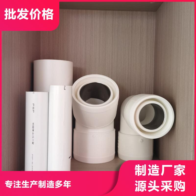  钢塑psp复合钢管每个细节都严格把关