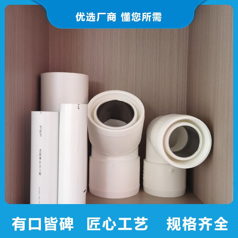 钢塑psp复合钢管-【热镀锌钢管厂家】专注细节更放心