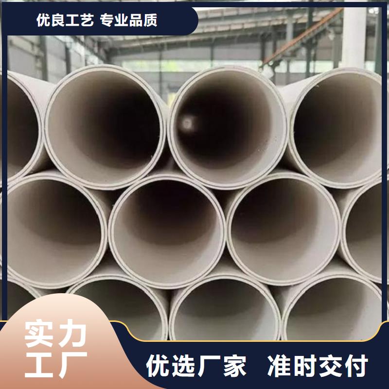 钢塑psp复合钢管真正让利给买家