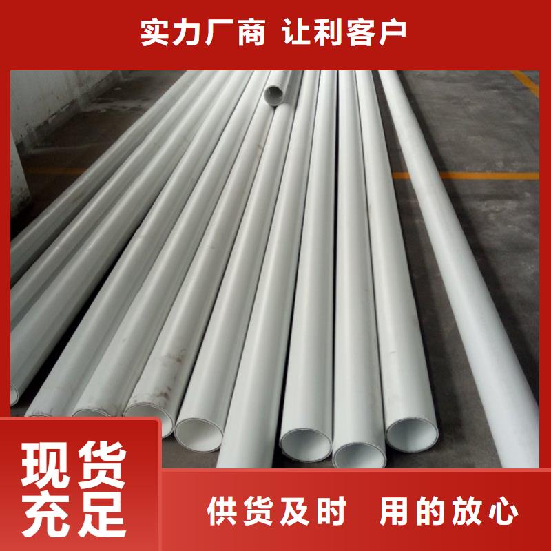钢塑psp复合钢管-【热镀锌钢管厂家】专注细节更放心
