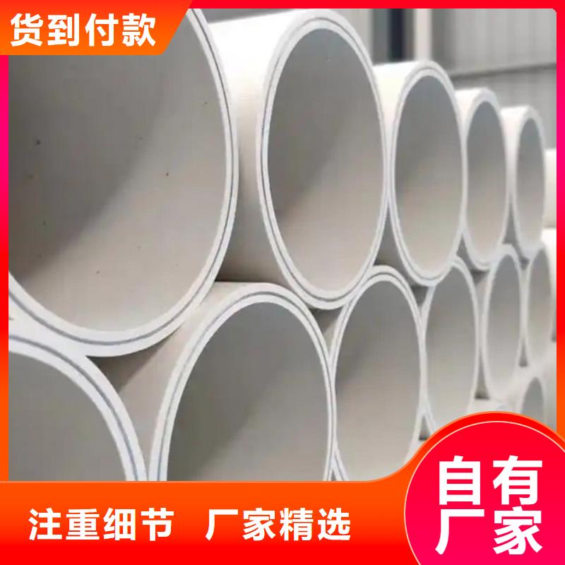 供应
DN150冷热水系统PSP管的批发商