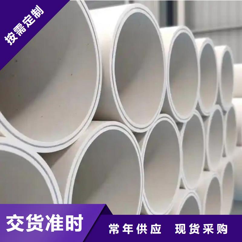2025新价格##钢塑psp复合钢管厂家##电话咨询
