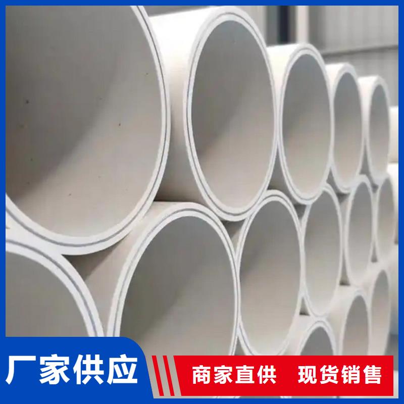psp钢塑复合钢管订购热线