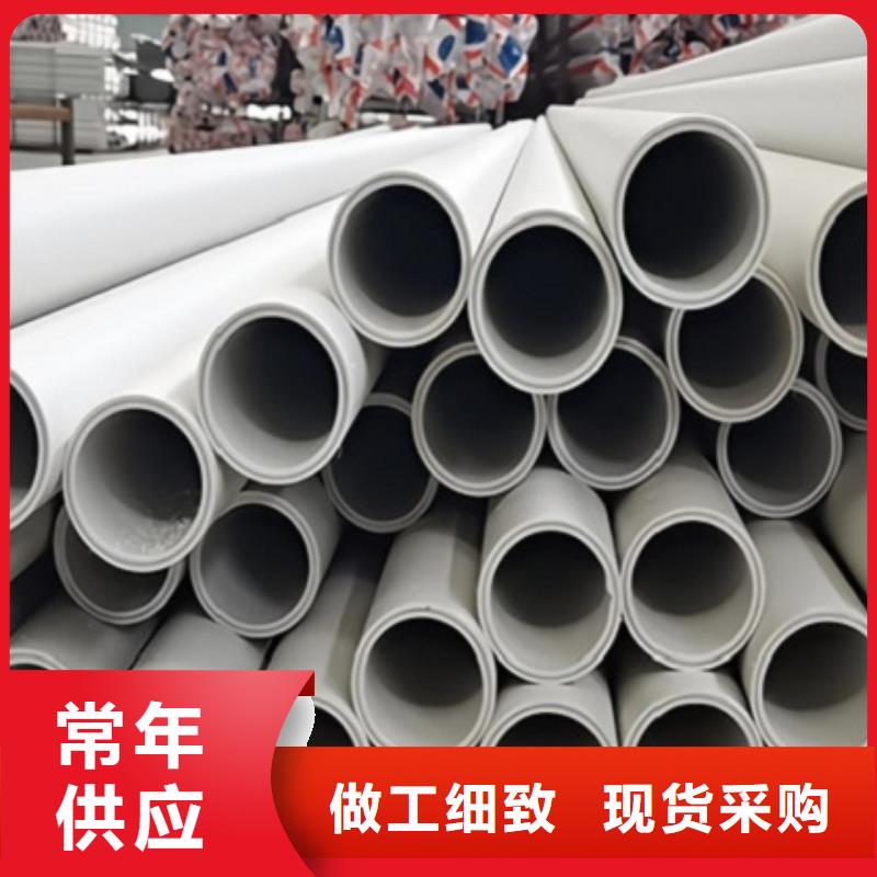 钢塑psp复合钢管-【热镀锌钢管厂家】专注细节更放心