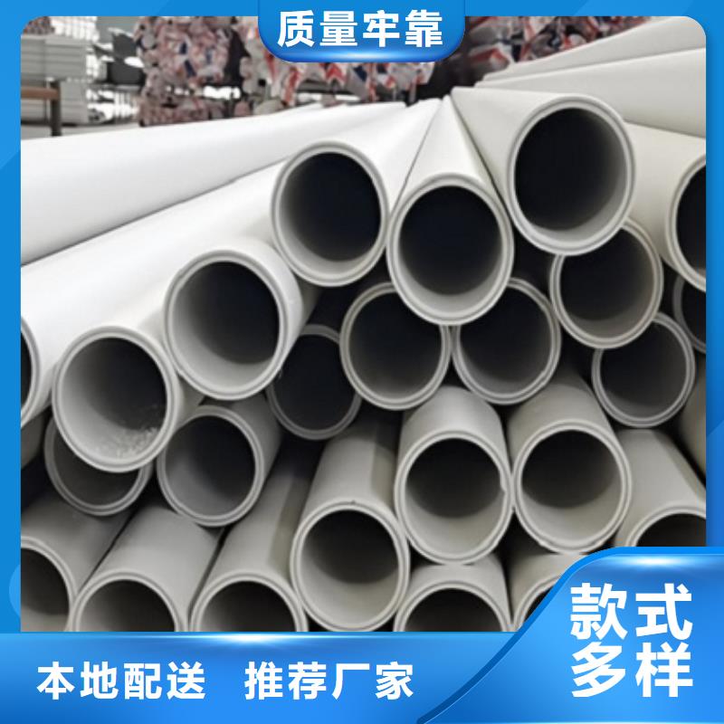 专业销售
DN150冷热水系统PSP管-价格优惠
